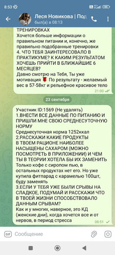 1695433921 810663308.jpg