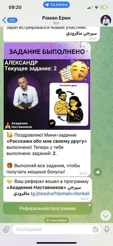 1695450068 466339773.jpg