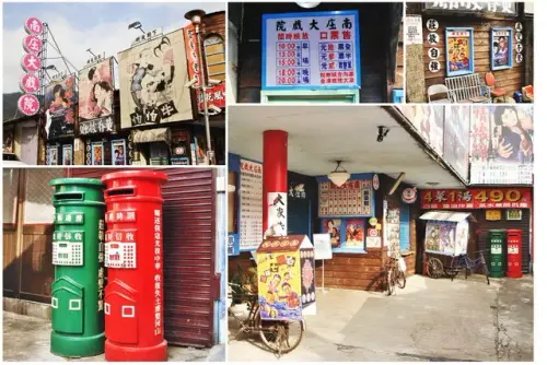 00026 南庄戲院.webp