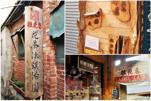 00005 南庄花茶冰鎮湯圓.webp