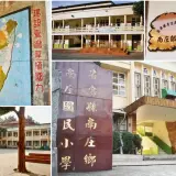 00019 南庄國小
