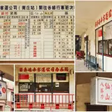 00029 苗栗客運南庄站