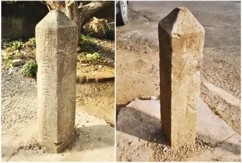 00011 南庄乃木崎石碑.webp