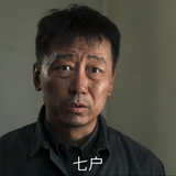 Minning.Town.2021.E01.WEB DL.4k.H265.10bit.AAC.2Audio HDCTV.mp4 20230923 111852.040