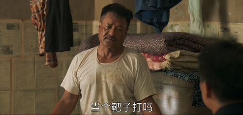Minning.Town.2021.E01.WEB DL.4k.H265.10bit.AAC.2Audio HDCTV.mp4 20230923 112050.728.png