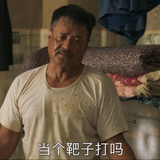 Minning.Town.2021.E01.WEB DL.4k.H265.10bit.AAC.2Audio HDCTV.mp4 20230923 112050.728