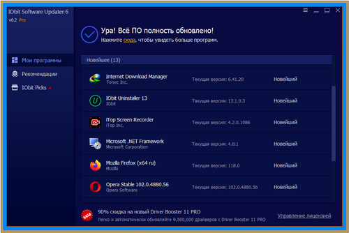 2023 09 27 104203.png