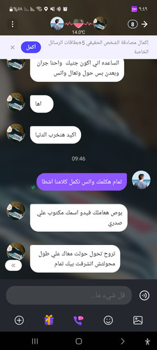 Screenshot ٢٠٢٣٠٩٢٧ ٠٩٤٩٠٣ Timo Club.jpg