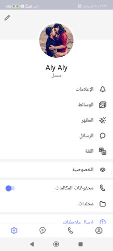 Screenshot ٢٠٢٣ ٠٩ ٢٧ ١٦ ٣٦ ٥٩ ٠٤٢ ru.ok.messages.jpg