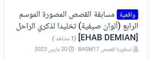 IMG ٢٠٢٣٠٩٢٧ ١٦٢٢٥٧.jpg