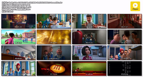 Oh.My.School.2023.2160p.HQ.WEB DL.H265.DDP5.1 DreamHD.mkv.jpg