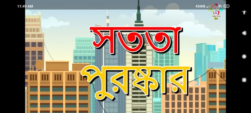 Screenshot 2023 09 15 11 49 43 785 com.google.android.youtube.jpg