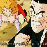 龙珠Z 186 击倒沙鲁 两发超铁拳搞定.1080P.日语中字.mp4 20230923 204704.002