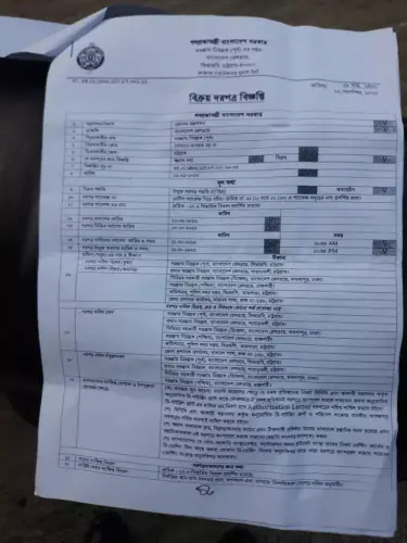 IMG 20230926 103143.webp