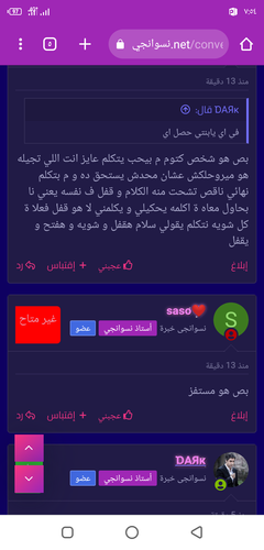 Screenshot ٢٠٢٣٠٩٢٦ ١٩٥٤٣٠.png
