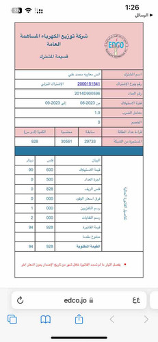 41BA97AC DF31 4E18 9B9B F8761E663BCC.jpg