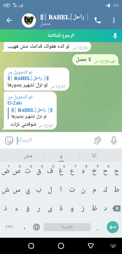 Screenshot ٢٠٢٣٠٩٢٥ ٠١٤٥٠٠.png