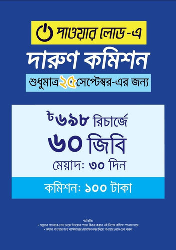 IMG 20230925 WA0000.jpg