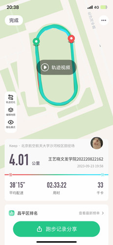 5abb374d8b27.jpg