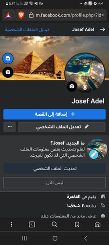 Screenshot ٢٠٢٣٠٩٢٣ ١٧٠١١٦ Brave.jpg