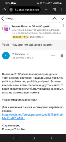 Screenshot 20230923 173401 Chrome.jpg