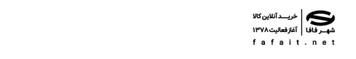New Email Logo.jpg