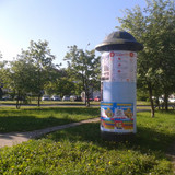 Gy17