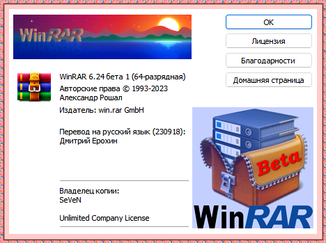 2023 09 26 120052.png