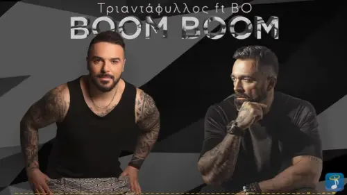 Τριαντάφυλλος Feat. Bo Boom Boom.webp