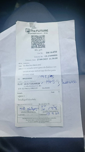 32276621 5862133ส่งเอง.jpg