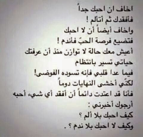 akhaf an o7bok jedan.jpg