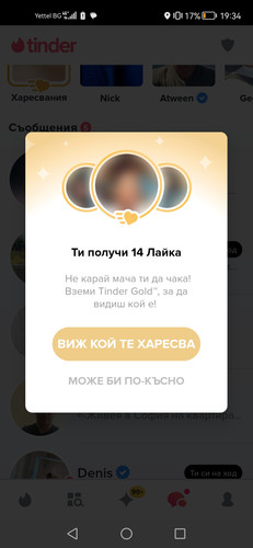 Screenshot 20230925 193421 com.tinder.jpg