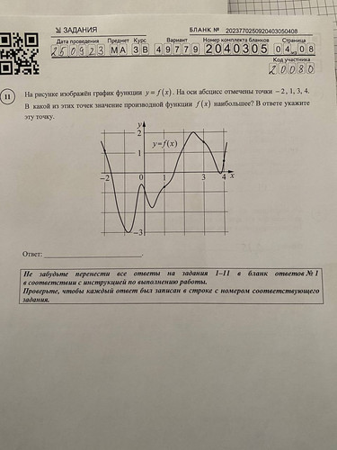 file 866.jpg