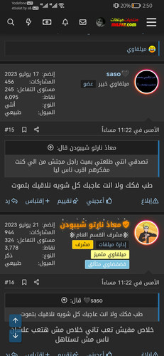 Screenshot 20231024 025005 com.android.chrome.jpg