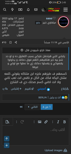 Screenshot 20231024 024956 com.android.chrome.jpg