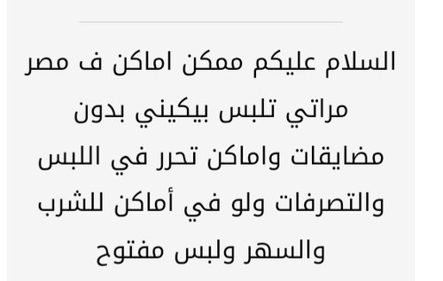 ٢٠٢٣١٠٢٤ ٠١٤٣٥١.jpg
