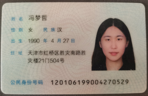 N2001.jpg