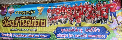 391651592 1519763765492607 1052669640294402667 n.jpg