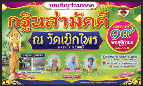 387869309 2184597405265297 6190225260606643513 n.jpg