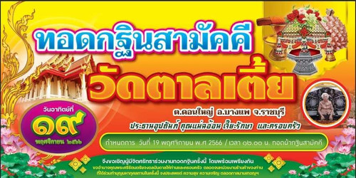 394257009 240534125682762 6613652867401241218 n.jpg