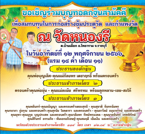 384278104 696009432556180 1008429209999477767 n.jpg