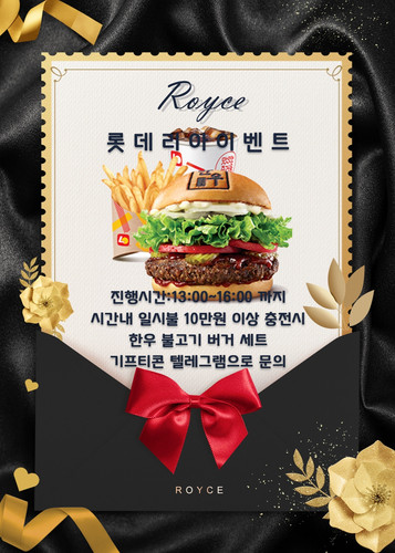 기프티콘 이벤트 게시판모음.jpg