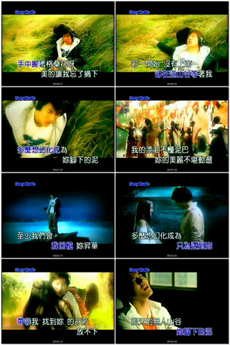 11.心中的日月 王力宏 DVD 单曲 DTS 5.1 24bit 三音轨.jpg