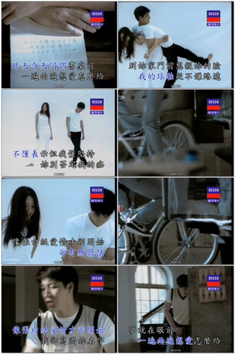 31.白纸 王力宏 DVD 单曲 DTS 5.1 24bit 三音轨.jpg