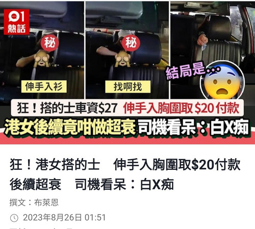 iMarkup 20231026 083718.jpg