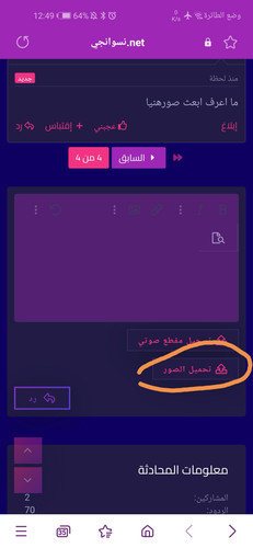 Screenshot 20231026 004920.jpg