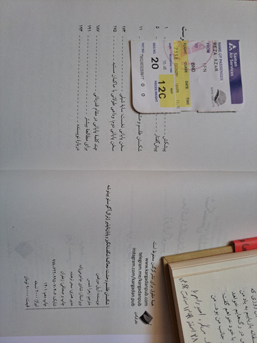 ۲۰۲۳۱۰۲۳ ۱۱۴۶۵۷.jpg