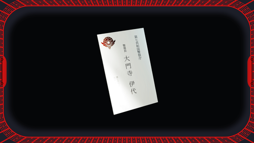 130 ev obj c05 01.png