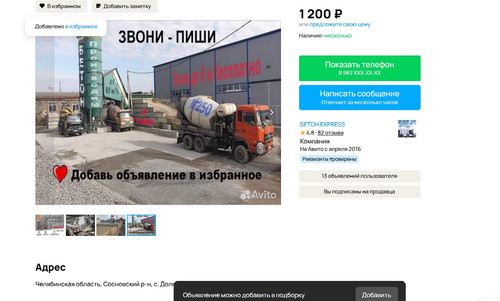 screenshot 2023 10 23 12 54 21 038.jpg