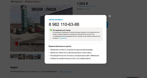 screenshot 2023 10 23 12 54 47 039.jpg